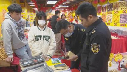 短斤缺兩屢禁不止？從韶關一干貨店被查看市場“作弊秤”亂象